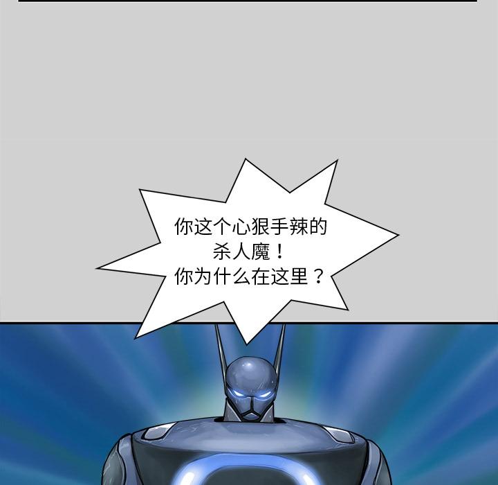 PROTO109，第 7 章，第 98 页