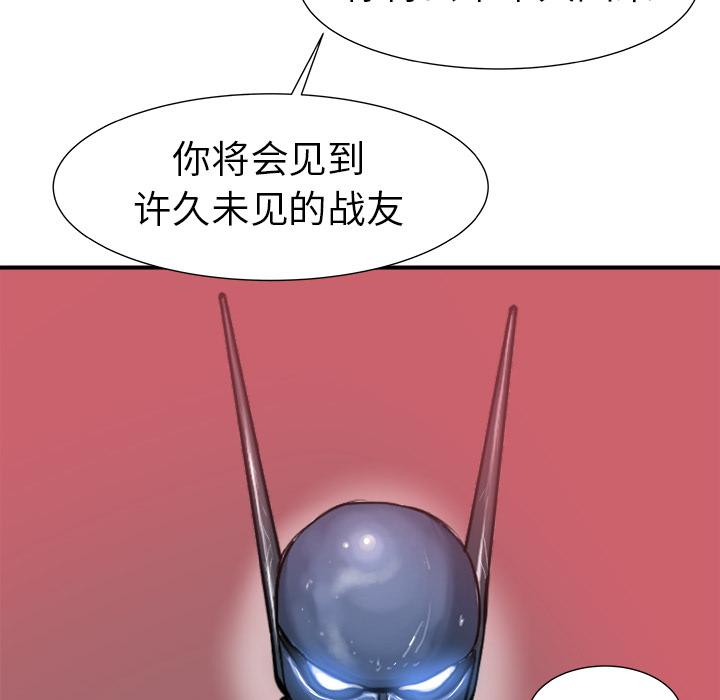 PROTO109，第 7 章，第 27 页