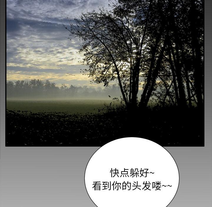 PROTO109，第 7 章，第 77 页