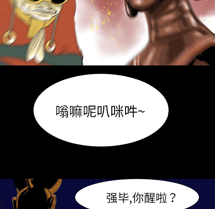 PROTO109，第 7 章，第 52 页