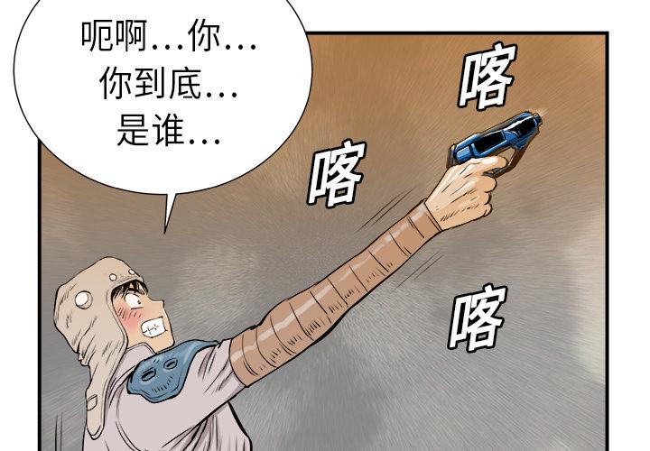 PROTO109，第 7 章，第 3 页