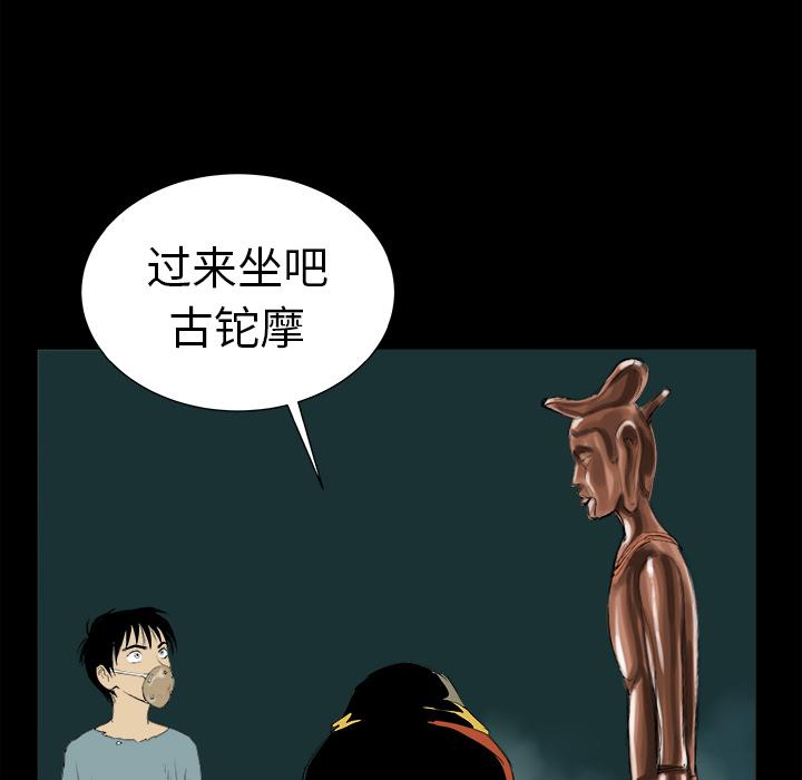 PROTO109，第 7 章，第 64 页