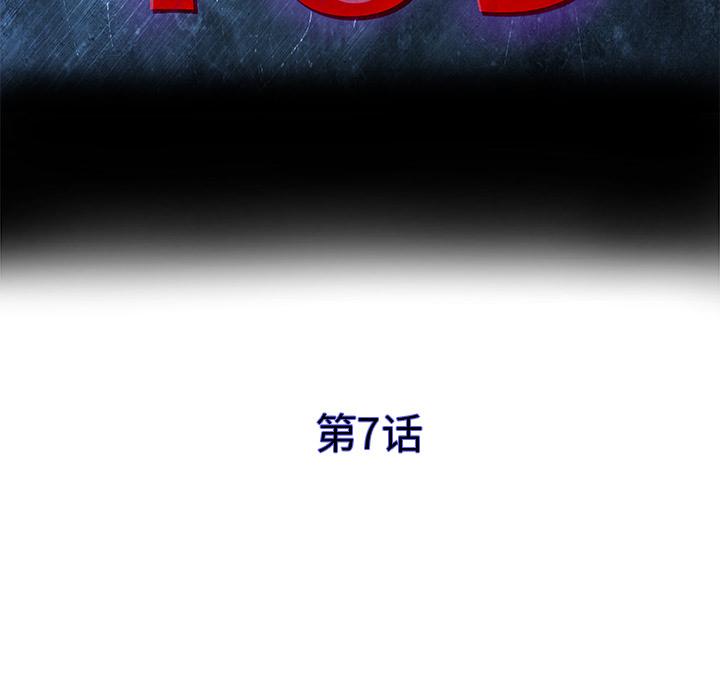 PROTO109，第 7 章，第 15 页