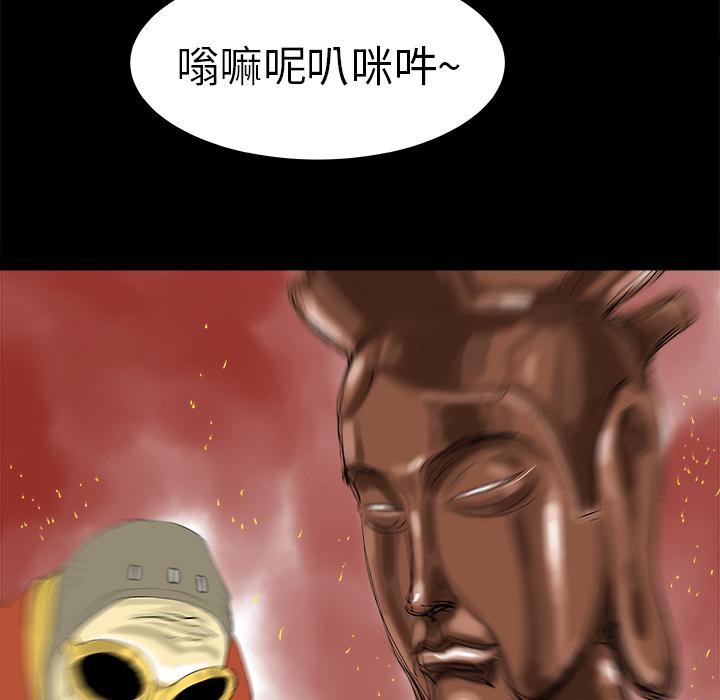 PROTO109，第 7 章，第 51 页
