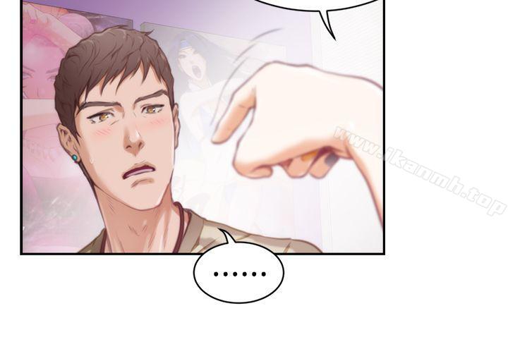 H-Mate，第9話，第 11 页