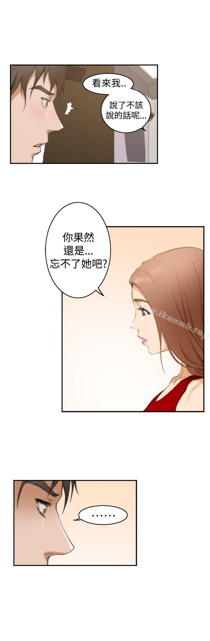 H-Mate，第12話，第 19 页