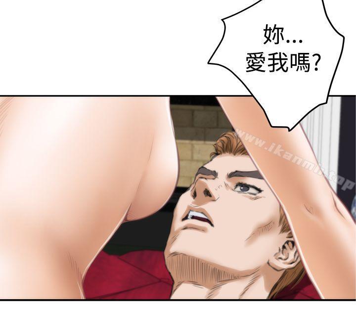 H-Mate，第13話，第 8 页