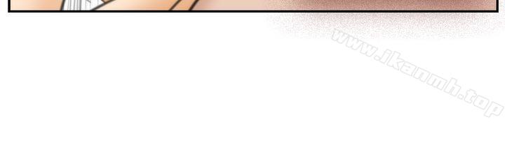 H-Mate，第16話，第 21 页