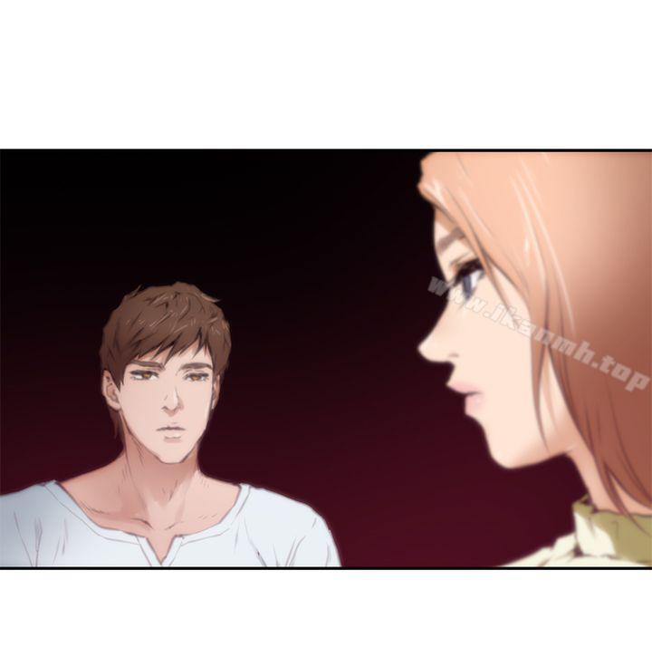 H-Mate，第18話，第 21 页