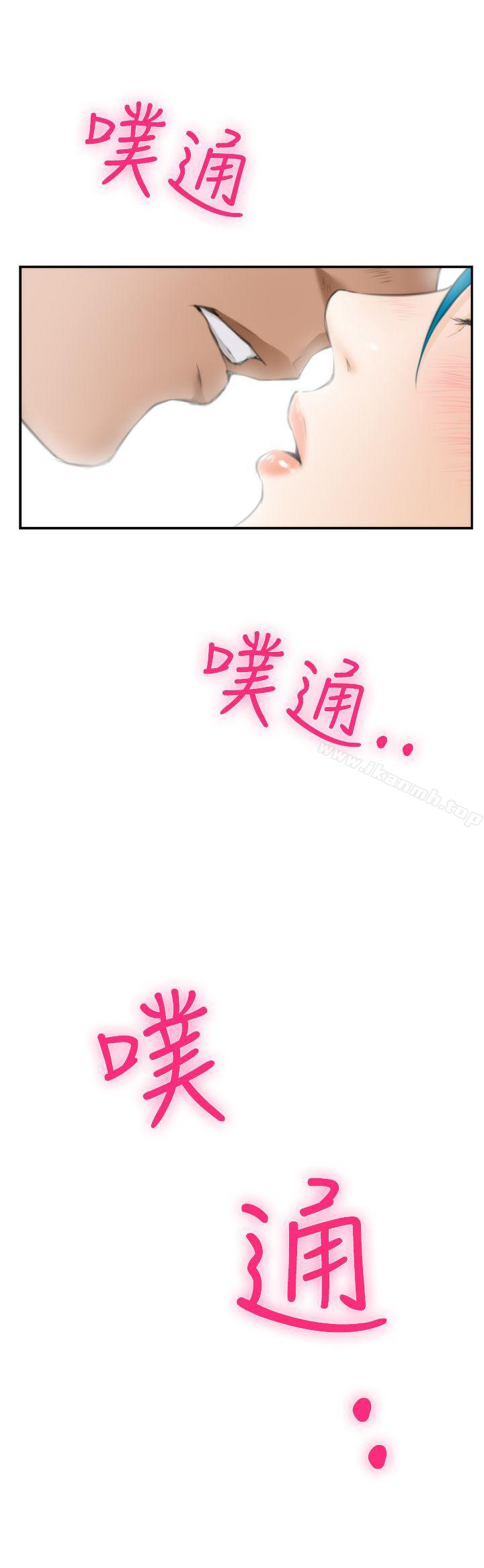 H-Mate，第21話，第 15 页