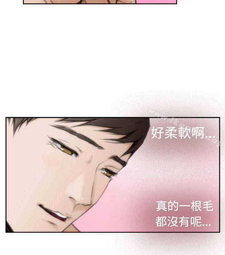 H-Mate，第24話，第 21 页