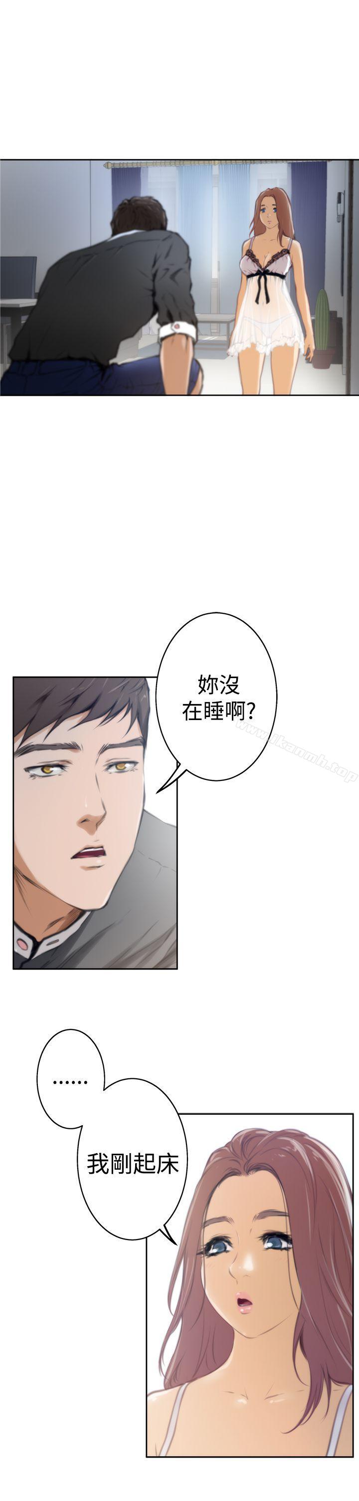 H-Mate，第27話，第 5 页