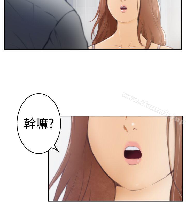 H-Mate，第27話，第 8 页