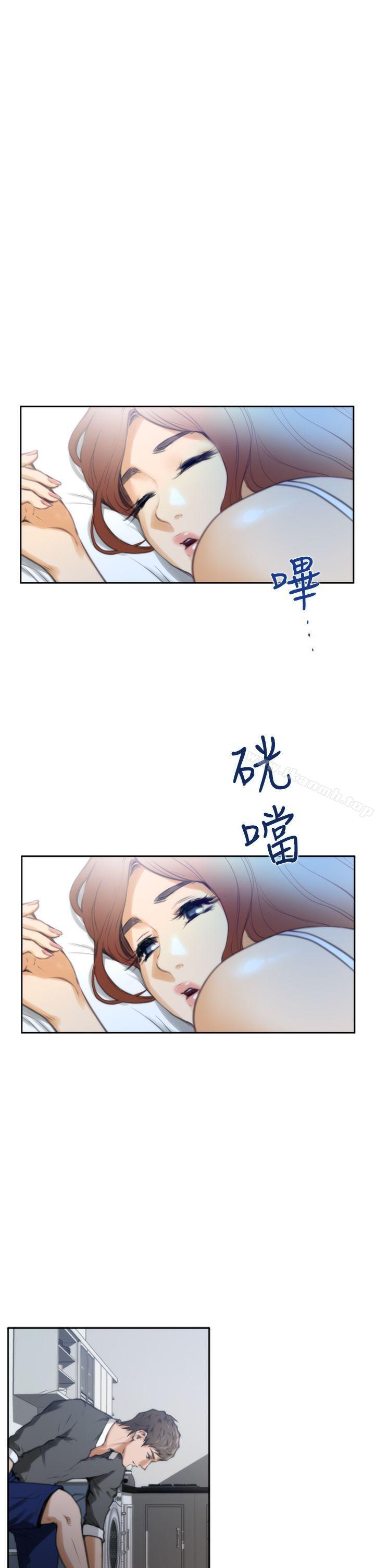 H-Mate，第27話，第 3 页