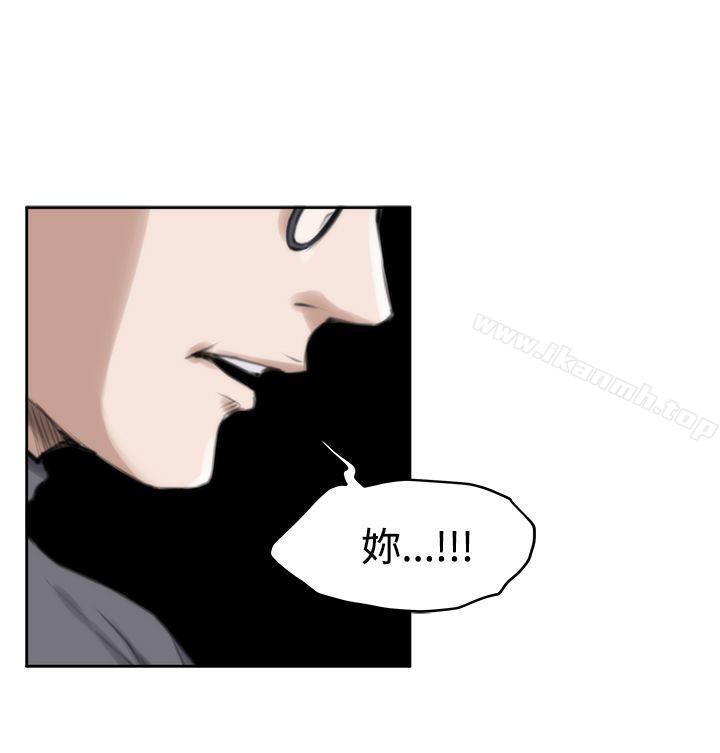 H-Mate，第29話，第 11 页