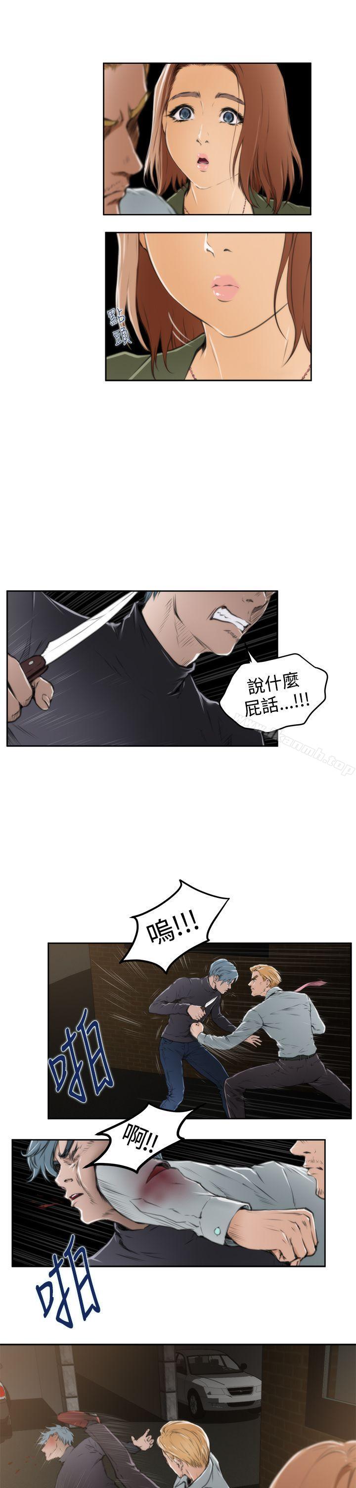 H-Mate，第31話，第 21 页