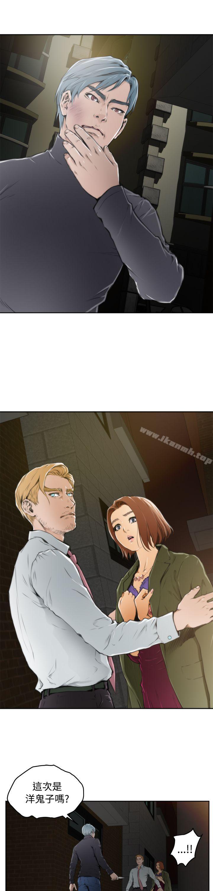 H-Mate，第31話，第 17 页