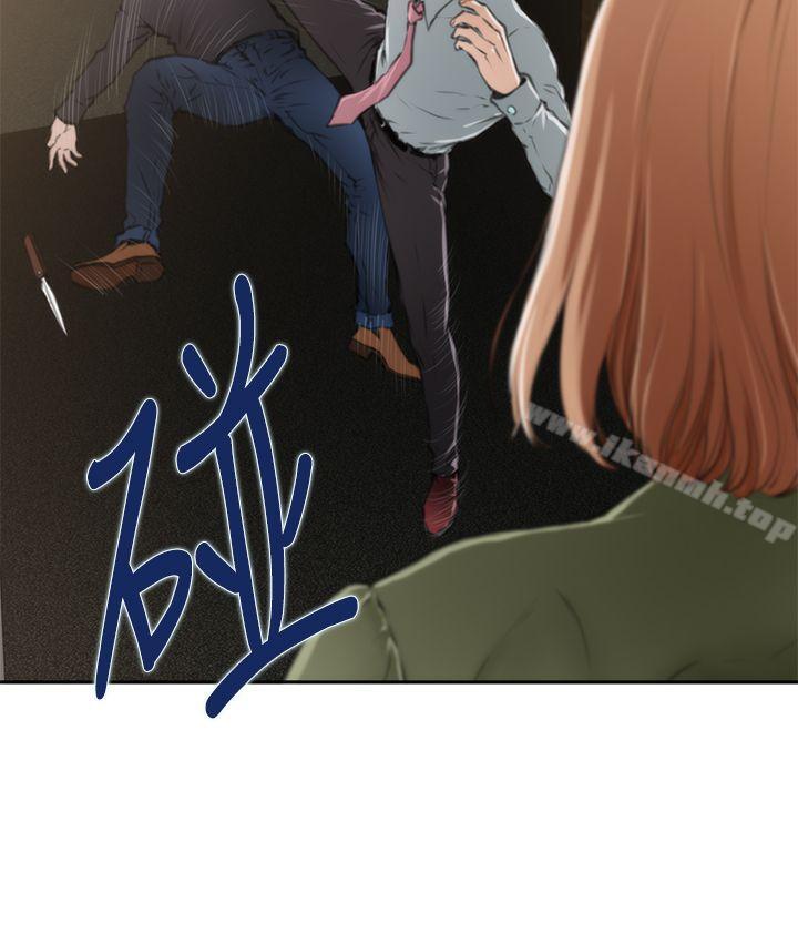 H-Mate，第31話，第 22 页
