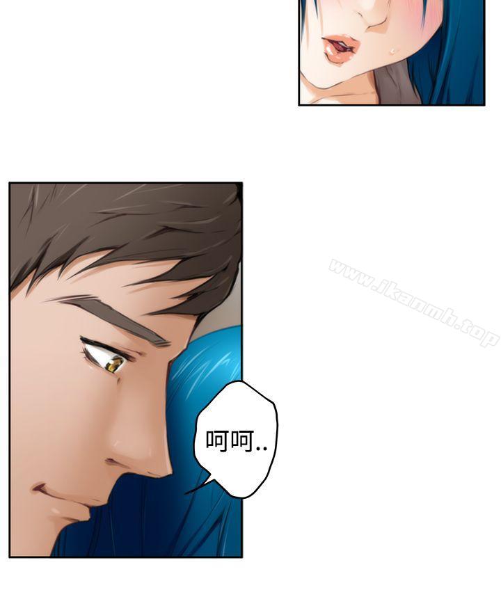 H-Mate，第31話，第 3 页