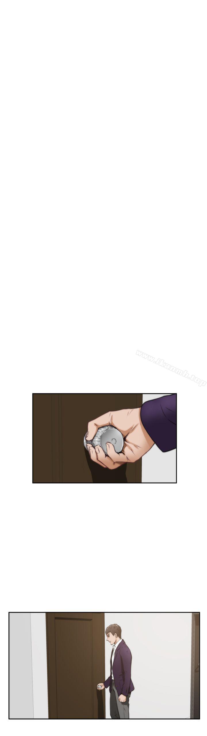 H-Mate，第34話，第 21 页