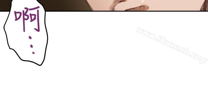 H-Mate，第34話，第 8 页