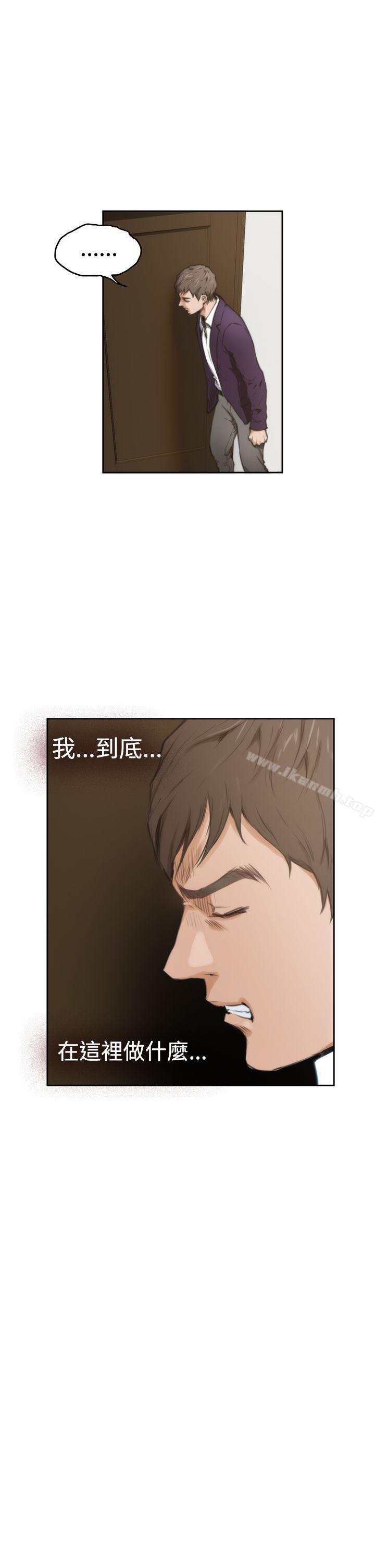 H-Mate，第34話，第 15 页
