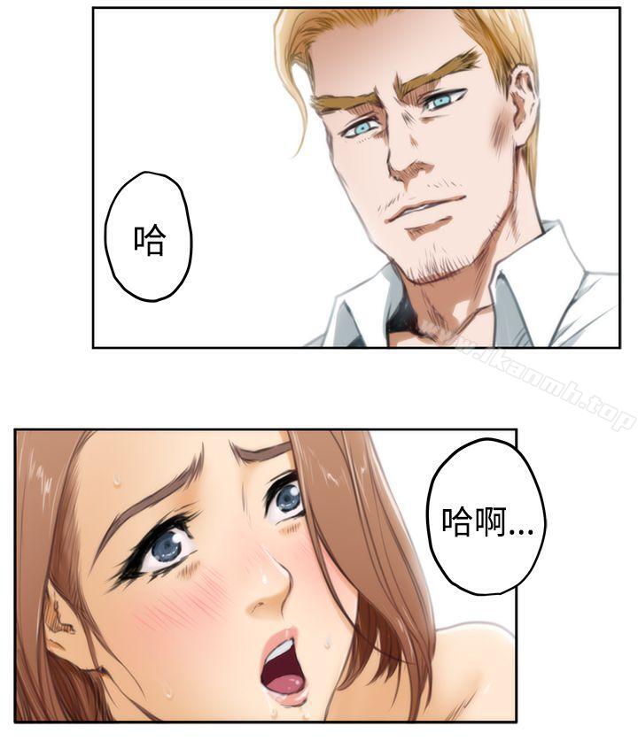 H-Mate，第35話，第 17 页