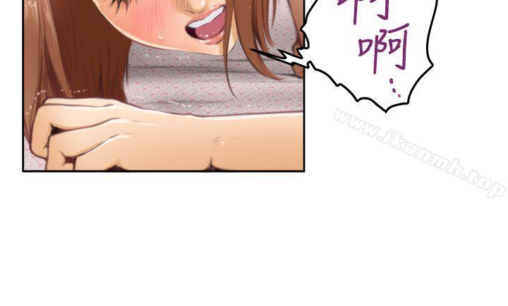 H-Mate，第36話，第 5 页