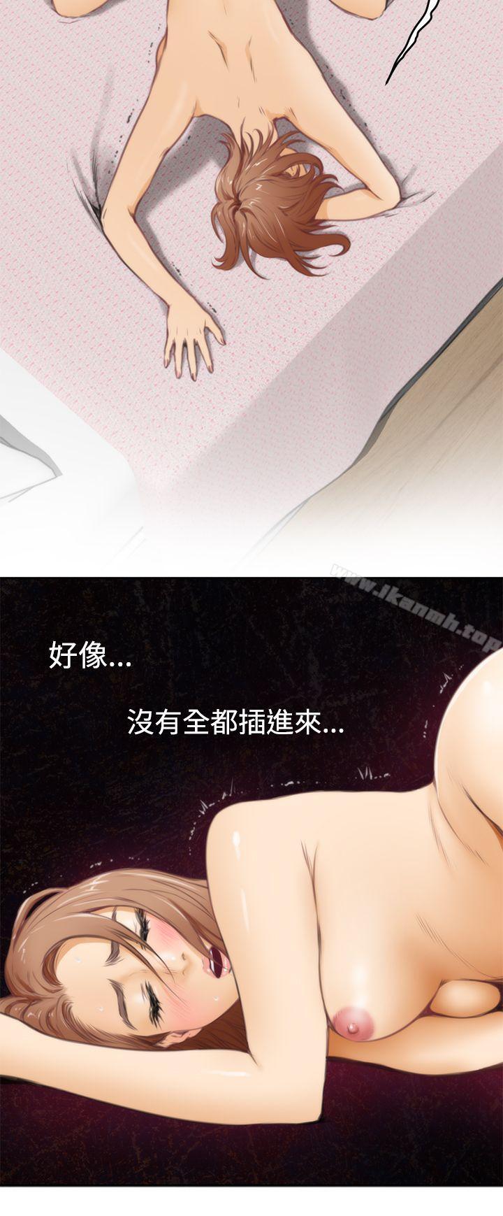 H-Mate，第36話，第 3 页