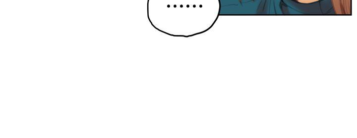 H-Mate，第39話，第 3 页