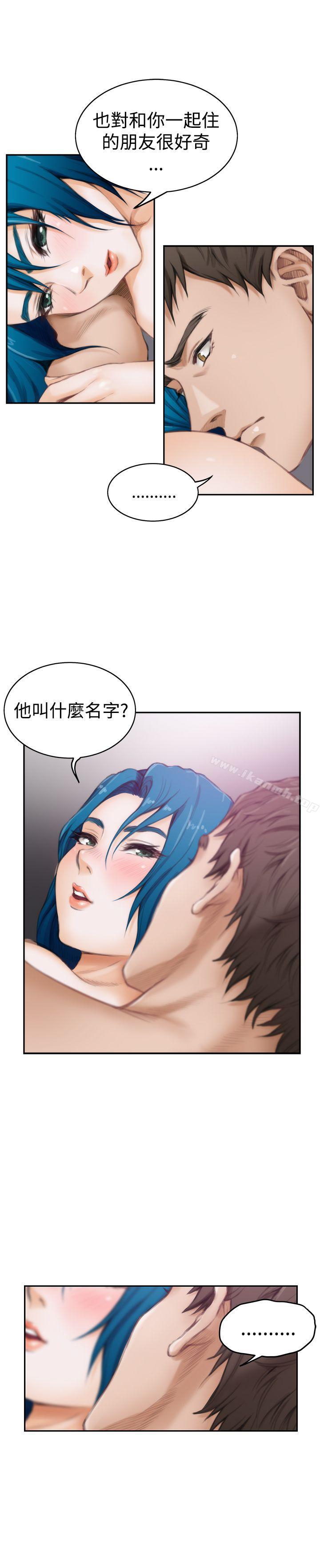 H-Mate，第44話，第 25 页