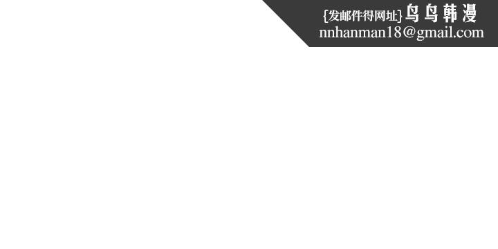 H-Mate，第44話，第 15 页