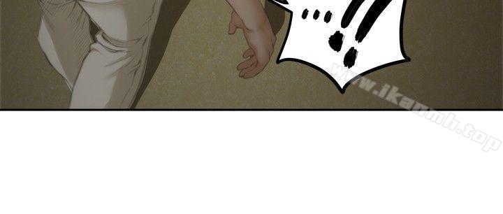 H-Mate，第45話，第 8 页