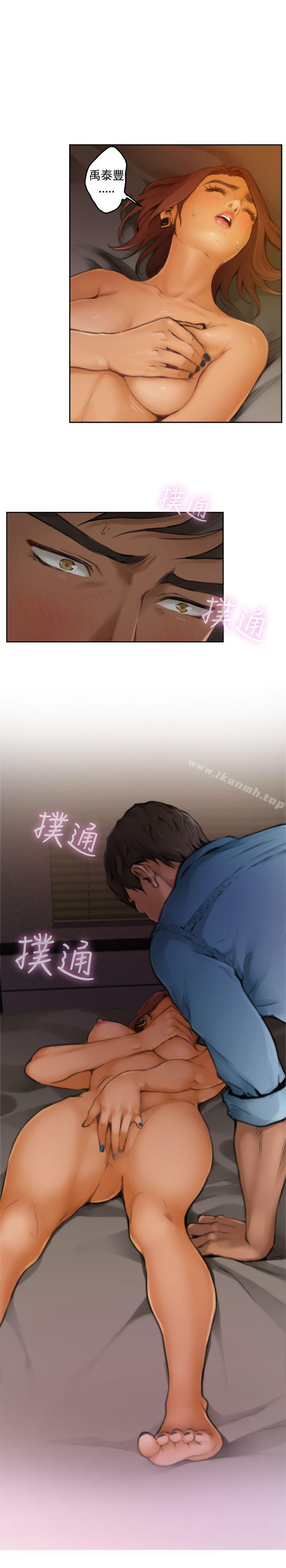 H-Mate，第45話，第 22 页