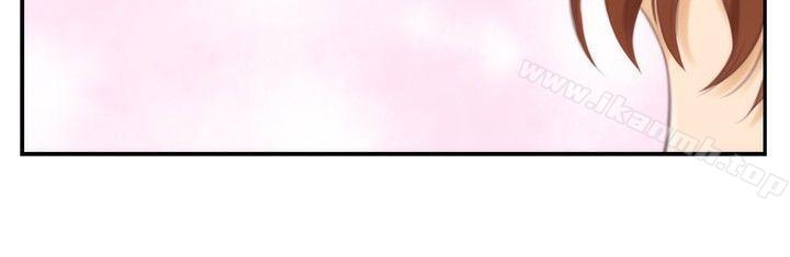 H-Mate，第48話，第 12 页