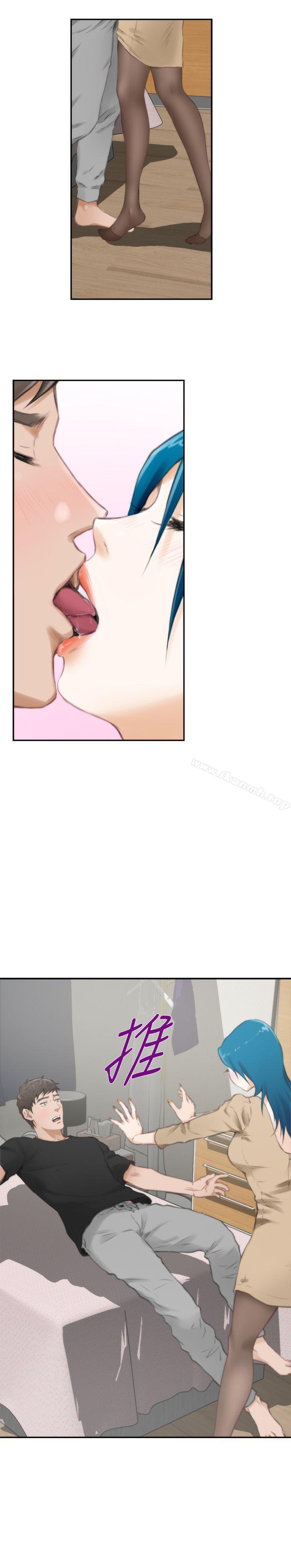 H-Mate，第49話，第 12 页