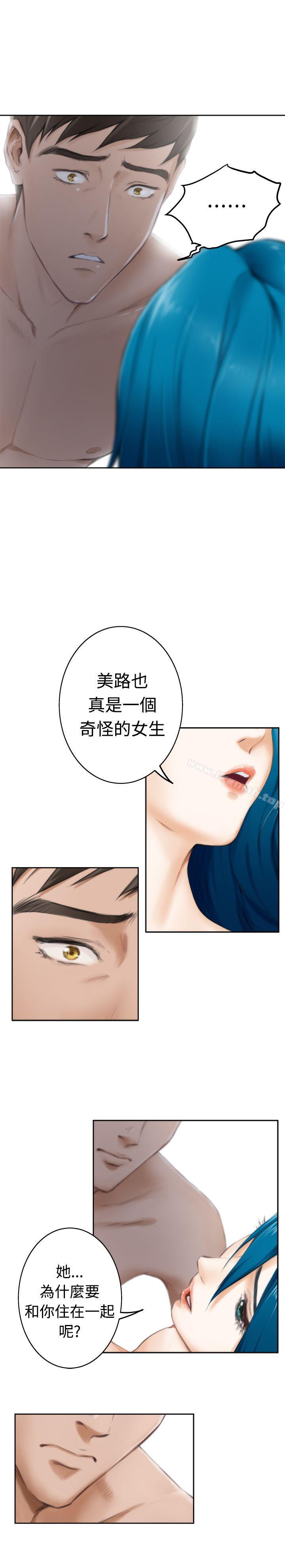 H-Mate，第50話，第 15 页