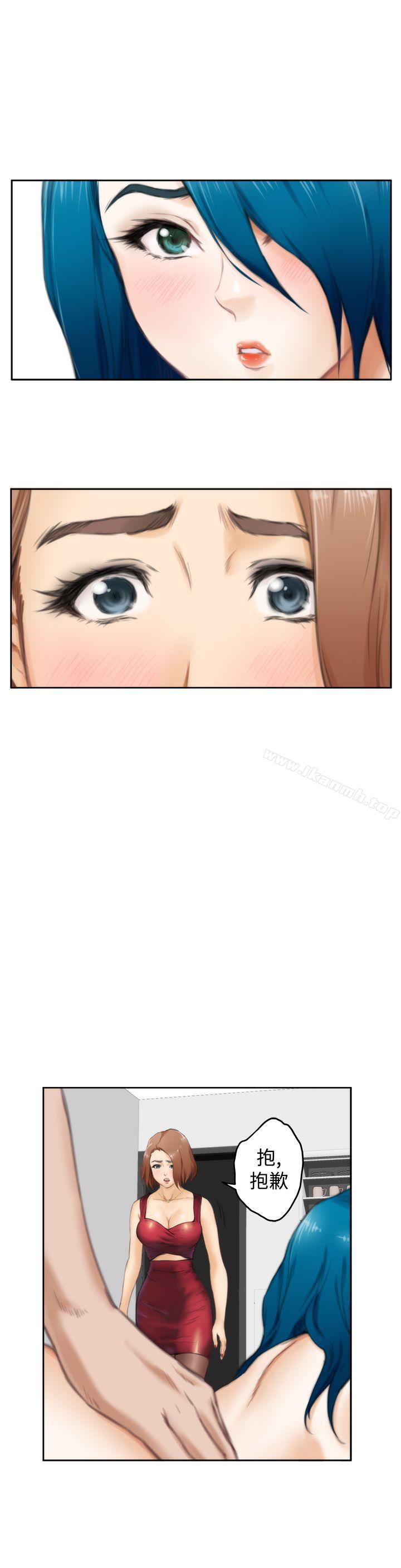 H-Mate，第51話，第 22 页
