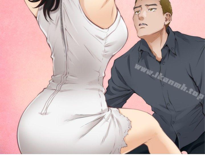 H-Mate，第56話，第 15 页