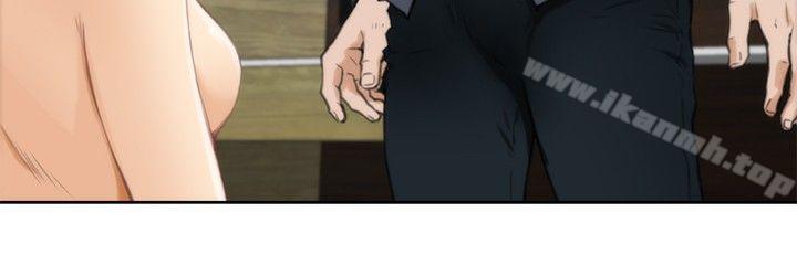 H-Mate，第58話，第 5 页