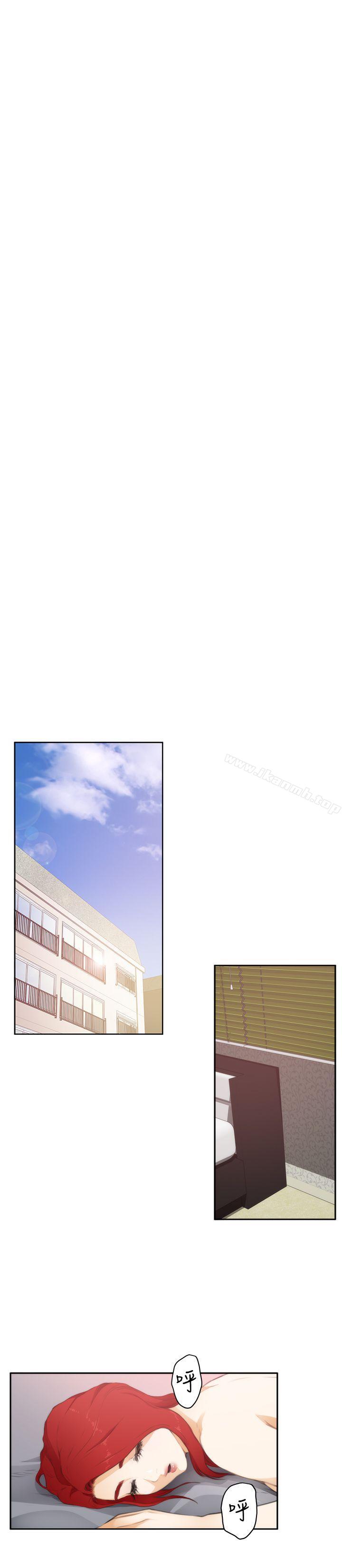 H-Mate，第63話，第 15 页