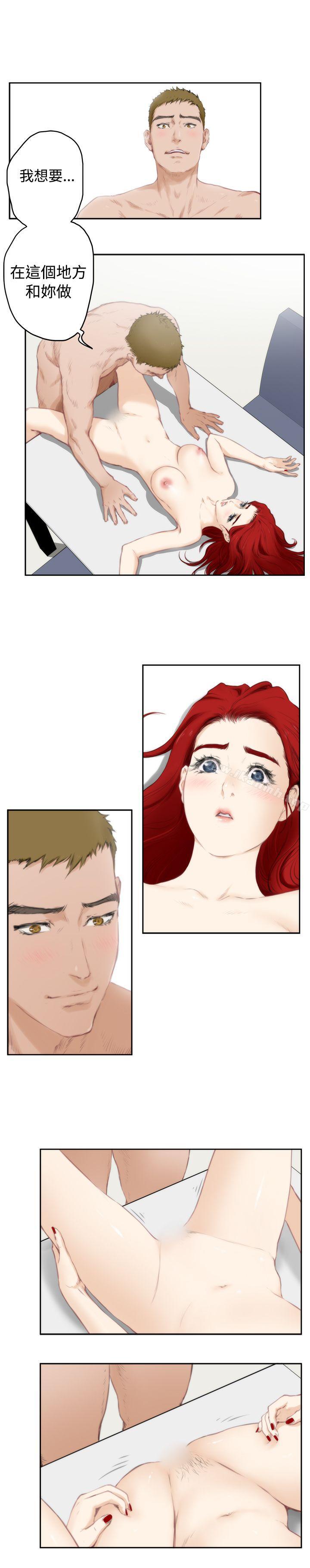 H-Mate，第64話，第 12 页