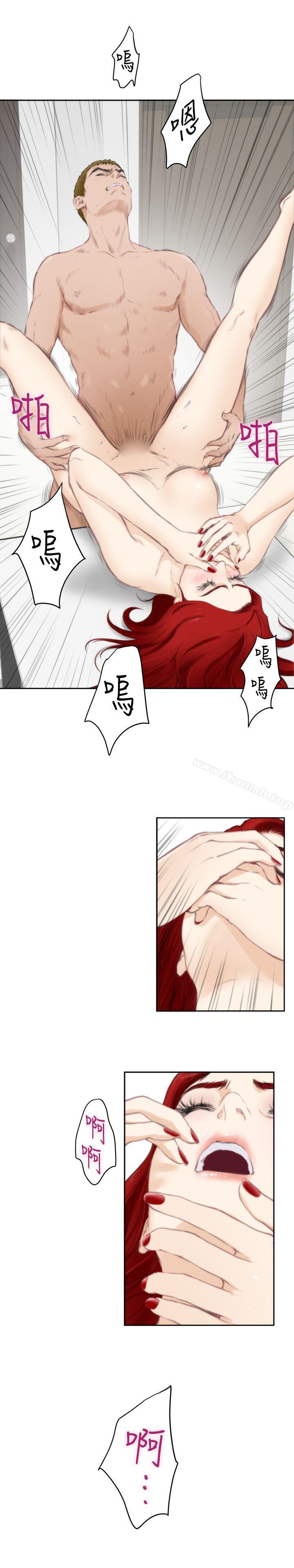 H-Mate，第64話，第 15 页