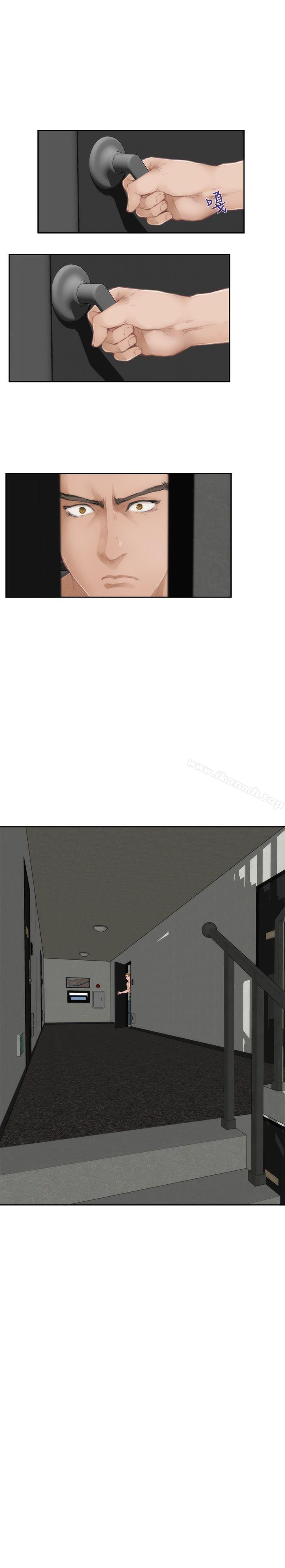 H-Mate，第65話，第 3 页