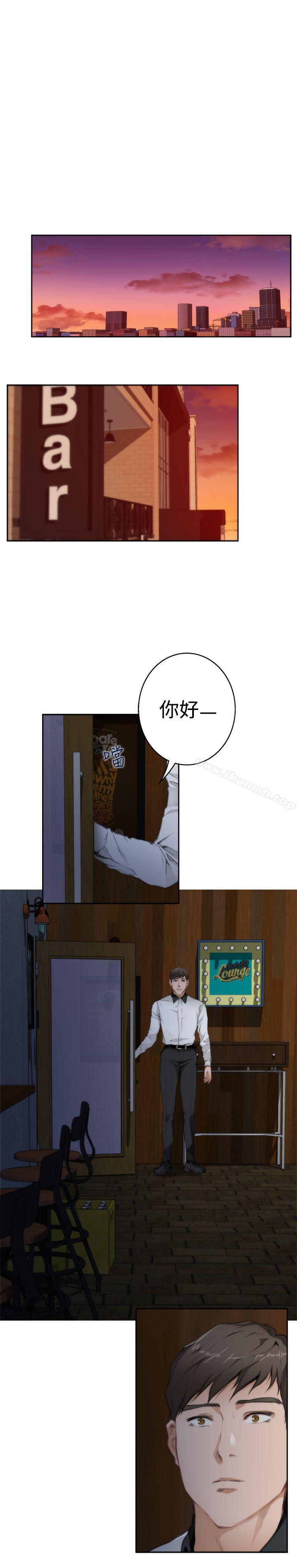 H-Mate，第69話，第 5 页