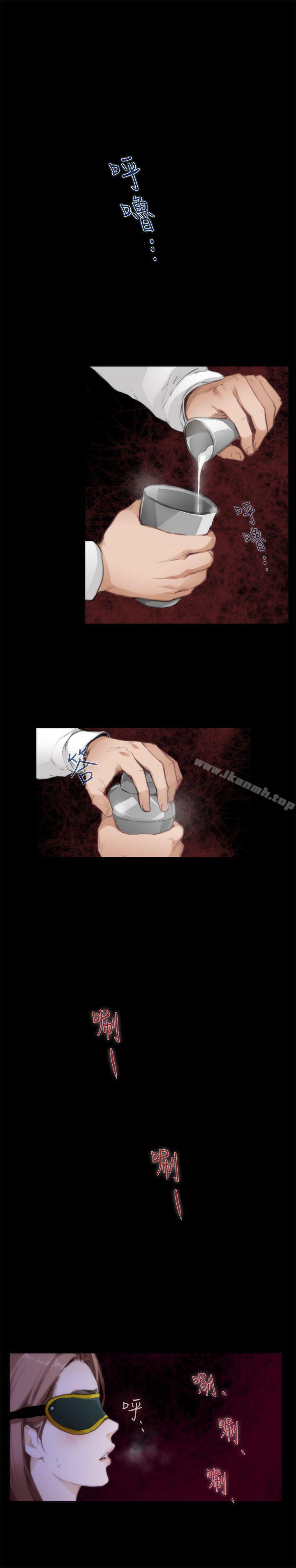 H-Mate，第73話，第 3 页