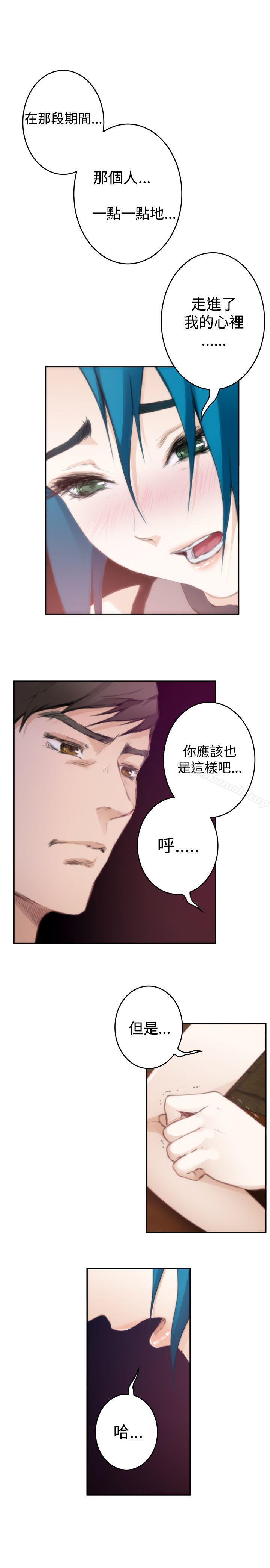 H-Mate，第74話，第 22 页