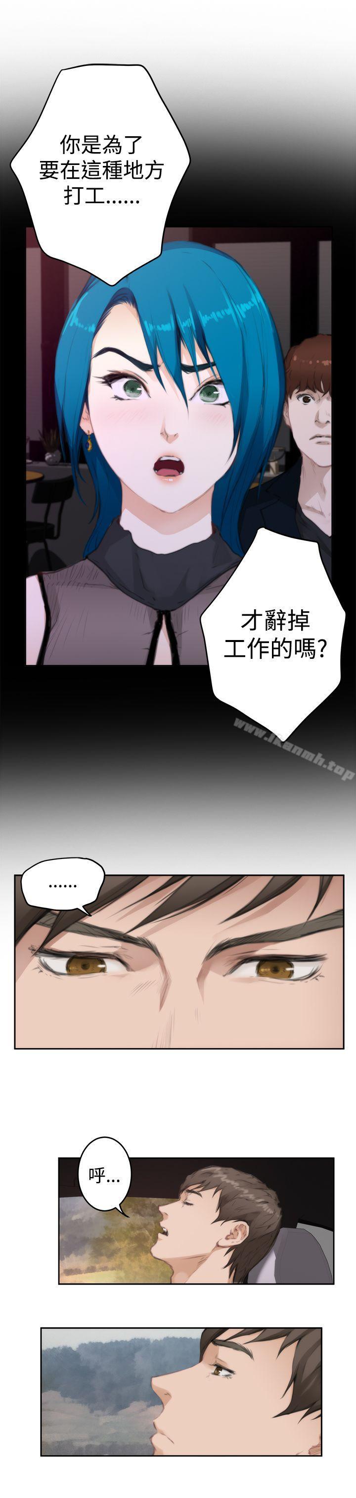 H-Mate，第77話，第 12 页