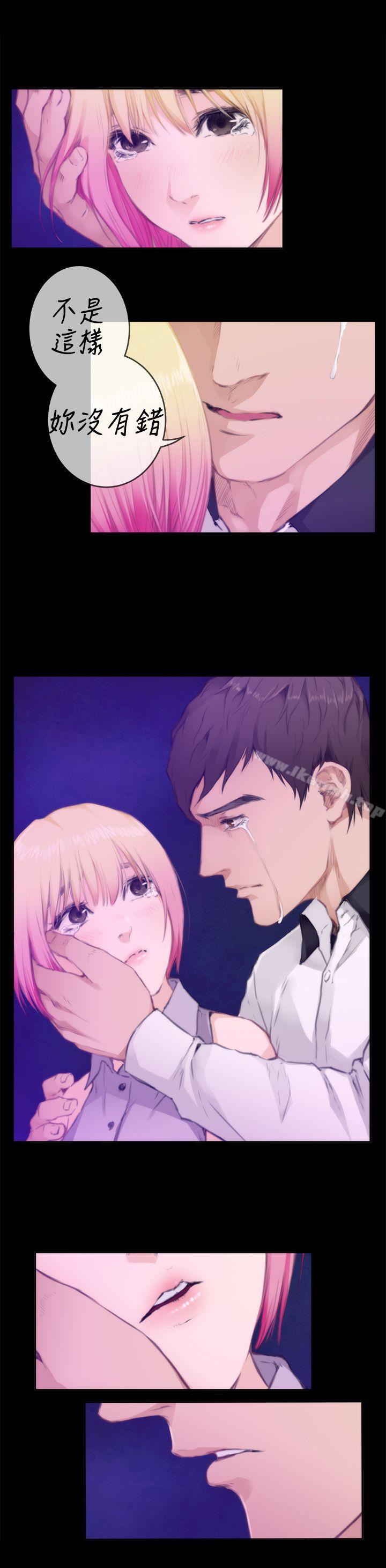 H-Mate，第77話，第 3 页