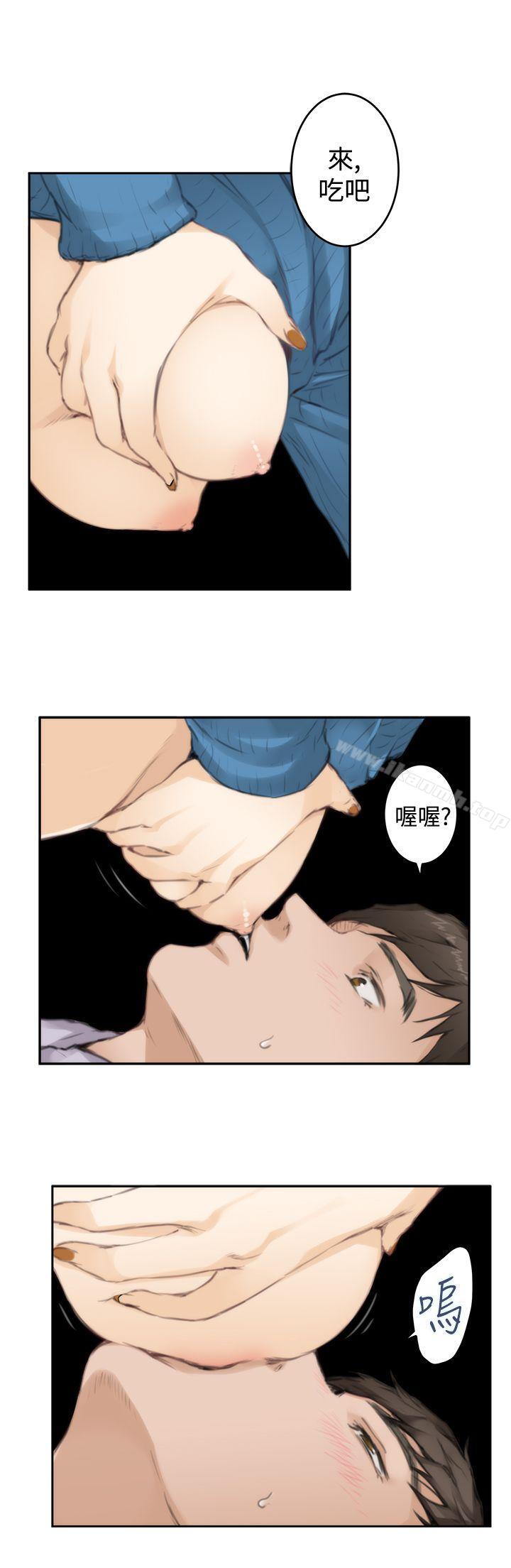H-Mate，第78話，第 11 页